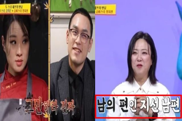 출처:KBS 2TV '사장님 귀는 당나귀 귀'