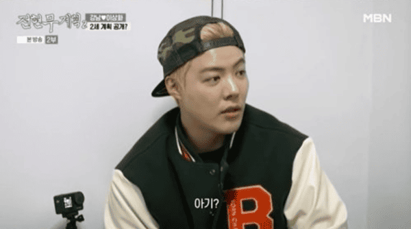 MBN '전현무계획2'