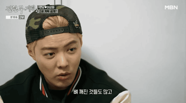 MBN '전현무계획2'