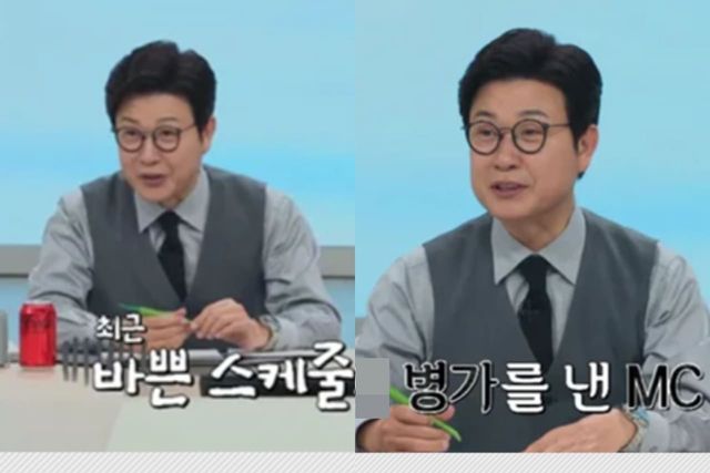 JTBC '냉장고를 부탁해'