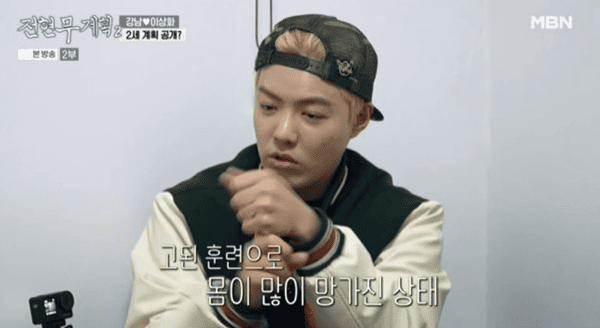 MBN '전현무계획2'