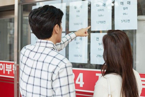 ⓒ게티이미지뱅크(부동산)