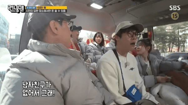 SBS '런닝맨'