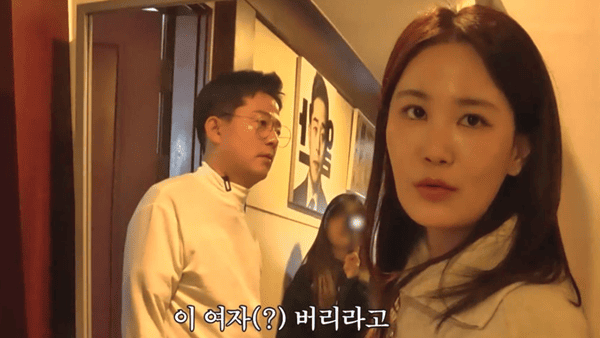 유튜브 '김지민의 느낌 아니까'