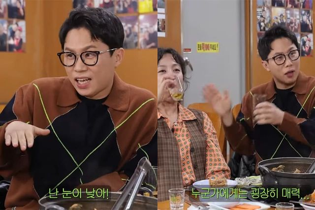 유튜브 채널 '짠한형 신동엽'