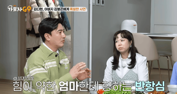 MBN '가보자GO 시즌4'