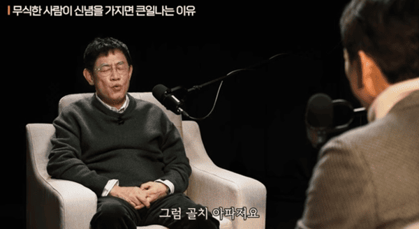 유튜브 '지식인사이드'