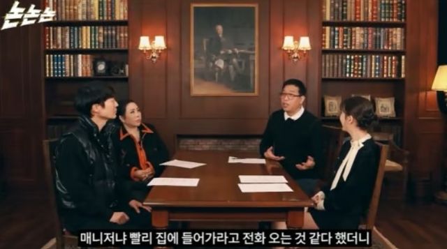 출처:유튜브 채널 '채널고정해'