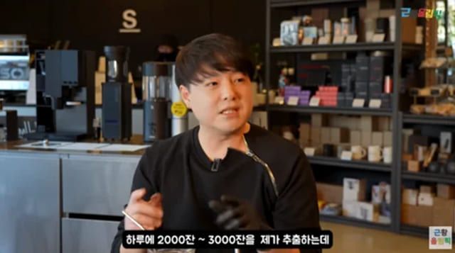 사진=유튜브 채널 '근황올림픽'