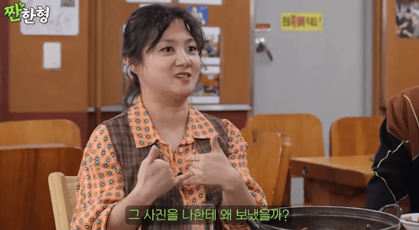 유튜브 '짠한형 신동엽'