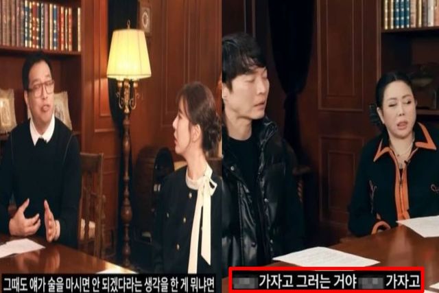 출처:유튜브 채널 '채널고정해'