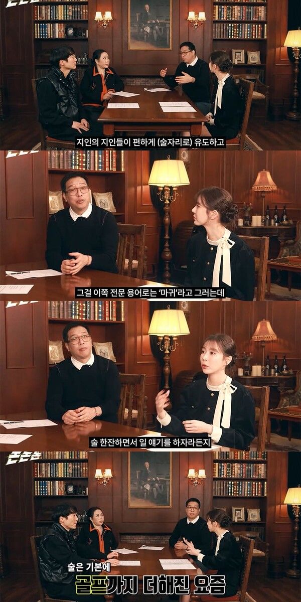 유튜브 채널 '채널고정해'