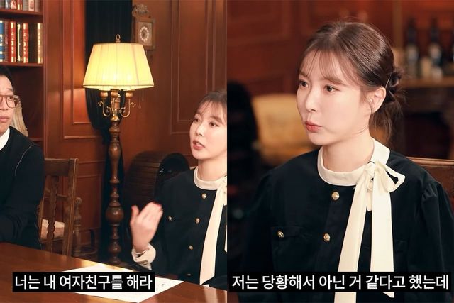 유튜브 채널 '채널고정해'