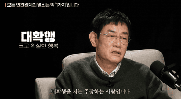 유튜브 '지식인사이드'