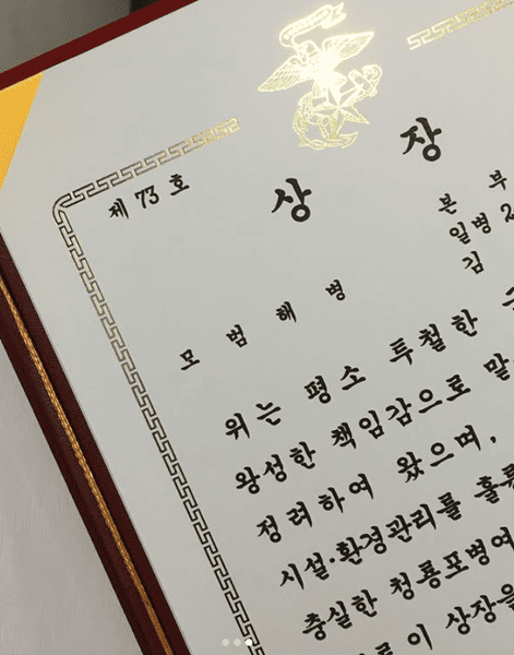 그리 인스타그램