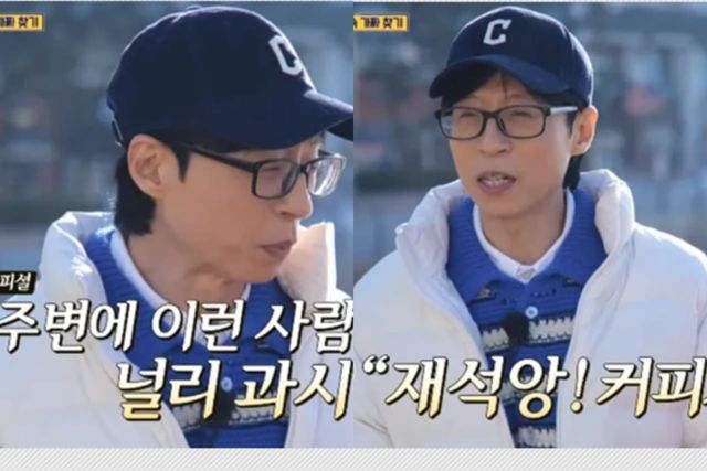 tvN '식스센스: 시티투어'