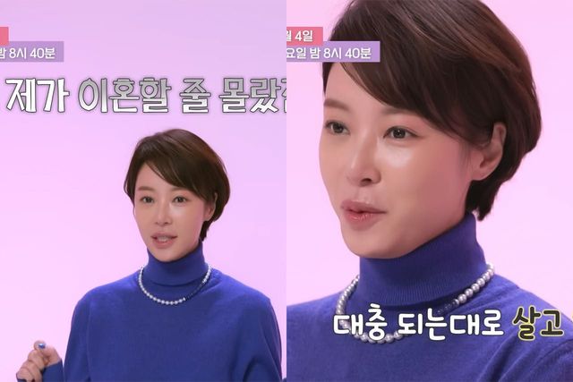 유튜브 채널 'SBS Plus'