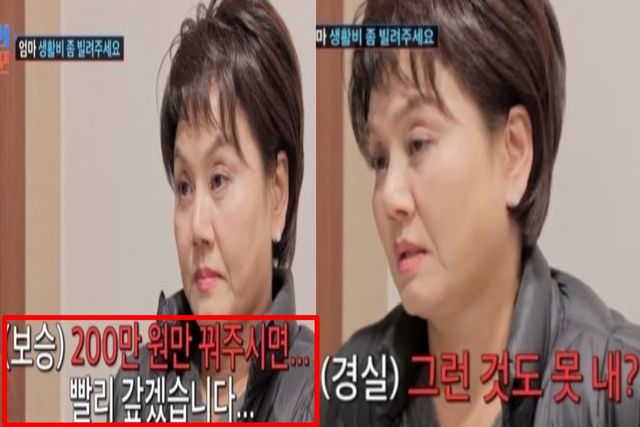 출처:TV조선 예능 '조선의 사랑꾼'