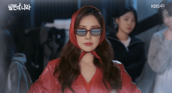 KBS2 '빌런의 나라'