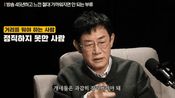 유튜브 '지식인사이드'