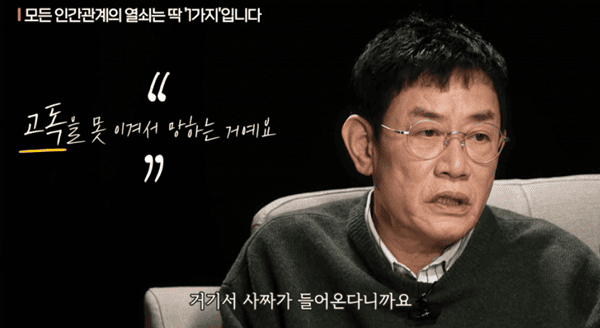 유튜브 '지식인사이드'