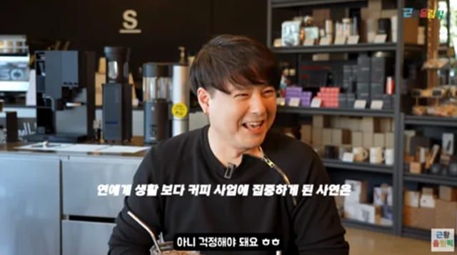 사진=유튜브 채널 '근황올림픽'