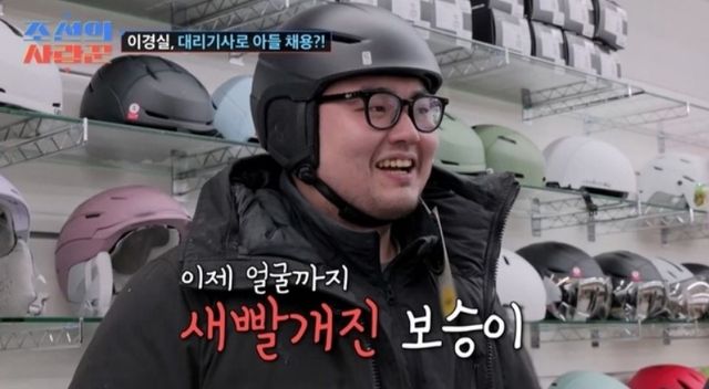 출처:TV조선 예능 '조선의 사랑꾼'