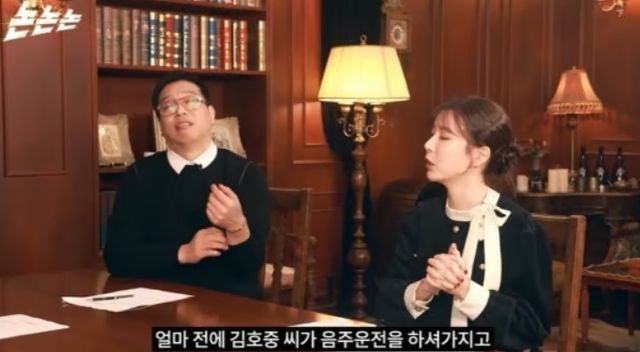 출처:유튜브 채널 '채널고정해'