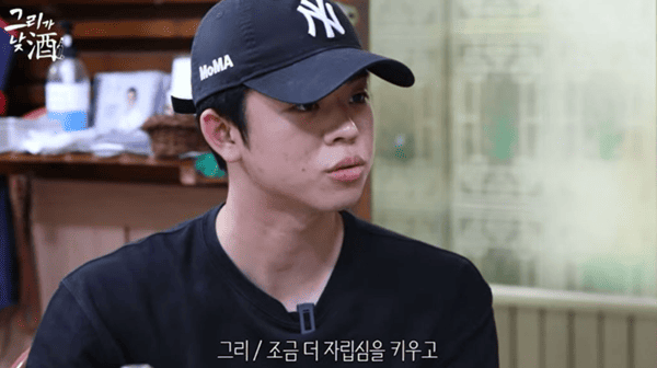 유튜브 '그리구라'