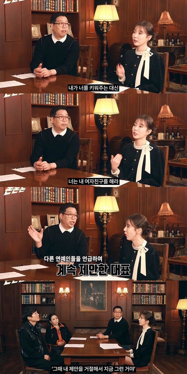 유튜브 채널 '채널고정해'