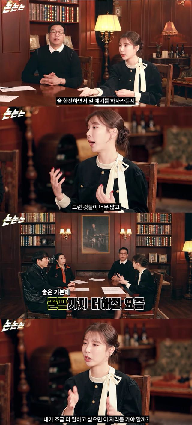 사진=유튜브 채널 ‘채널고정해’