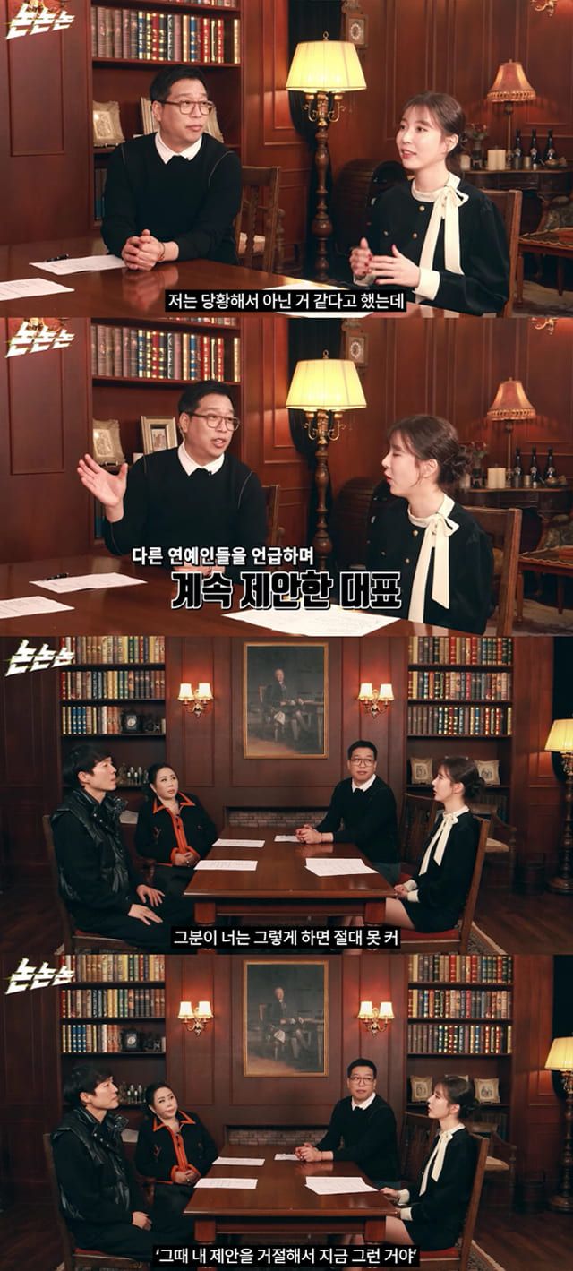 사진=유튜브 채널 ‘채널고정해’