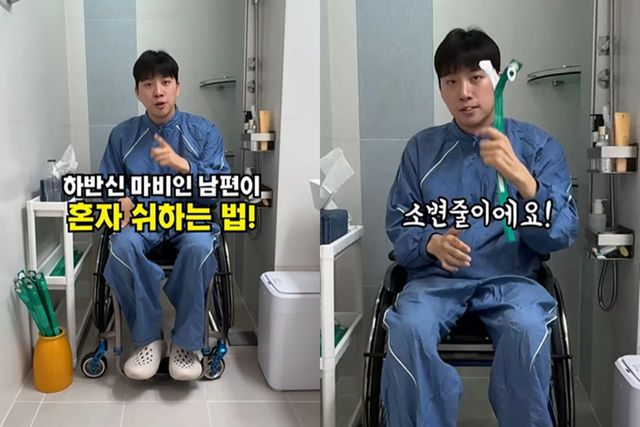 박위 인스타그램