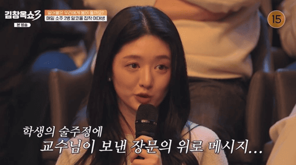 tvN STORY '김창옥쇼3'