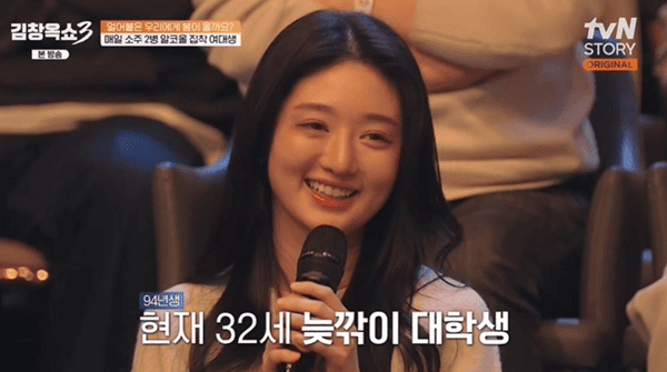 tvN STORY '김창옥쇼3'