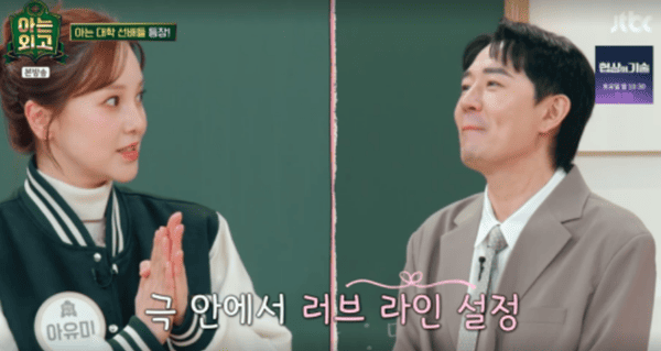 JTBC '아는 외고'