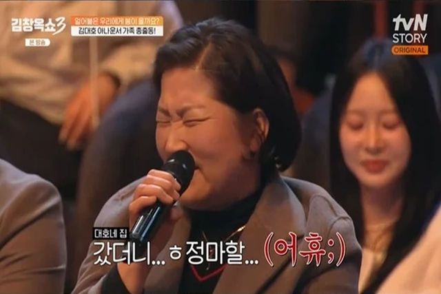 사진=tvN STORY '김창옥쇼3'