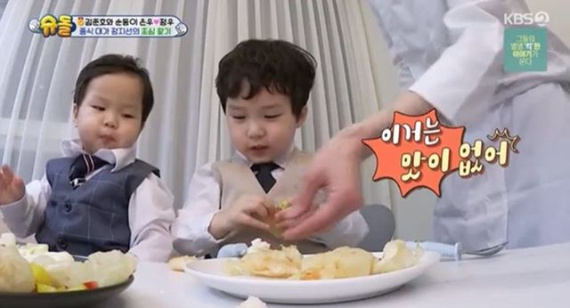 출처:KBS 2TV 예능 '슈퍼맨이 돌아왔다'