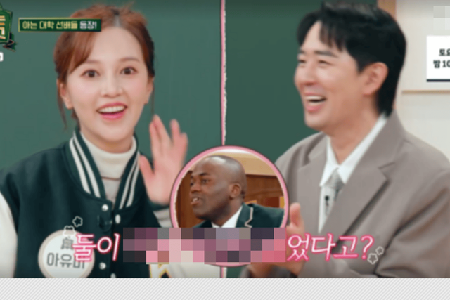 JTBC '아는 외고'