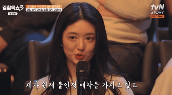 tvN STORY '김창옥쇼3'