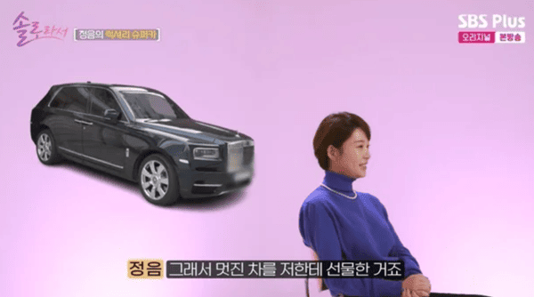 SBS 플러스 '솔로라서'