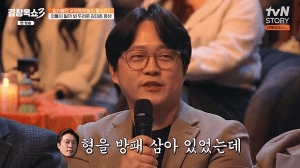 tvN STORY '김창옥쇼3'