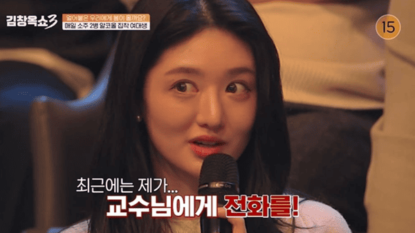 tvN STORY '김창옥쇼3'