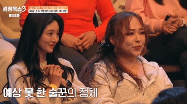 tvN STORY '김창옥쇼3'