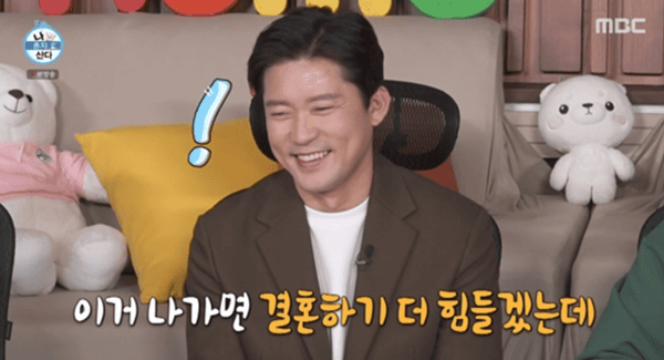 MBC '나 혼자 산다'