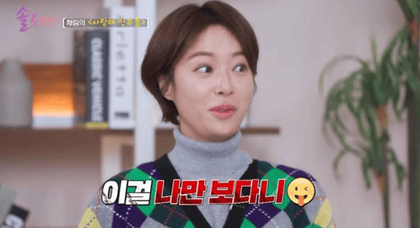 SBS 플러스 '솔로라서'