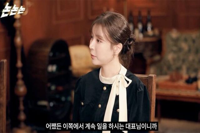 사진=유튜브 채널 ‘채널고정해’