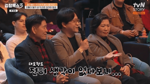 tvN STORY '김창옥쇼3'