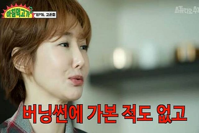 사진=유튜브 채널 ‘스튜디오 수제’