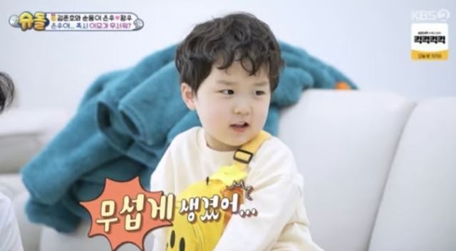 출처:KBS 2TV 예능 '슈퍼맨이 돌아왔다'